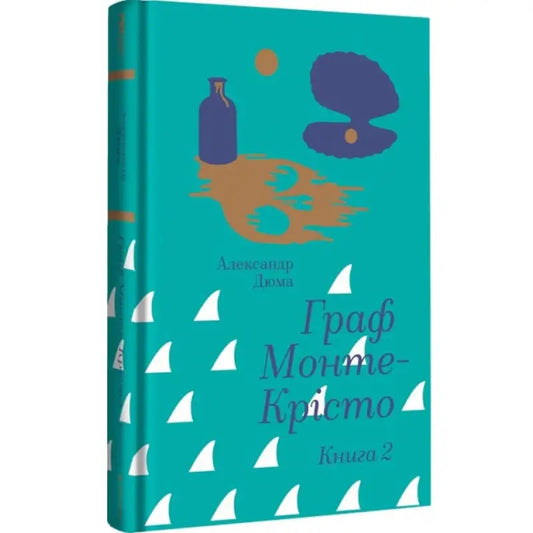 Teal cover Book of The Count of Monte Cristo historical fiction epic among Ukrainian readers