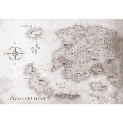 Fantasy map from the hardcover epic fantasy novel The Crystal Castle by Iryna Hrabovska