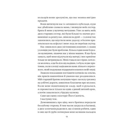 Pages of printed text from the dalai lama’s spiritual memoir by david micky in hardcover