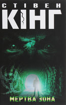 Book cover.