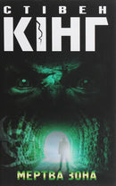 Book cover.