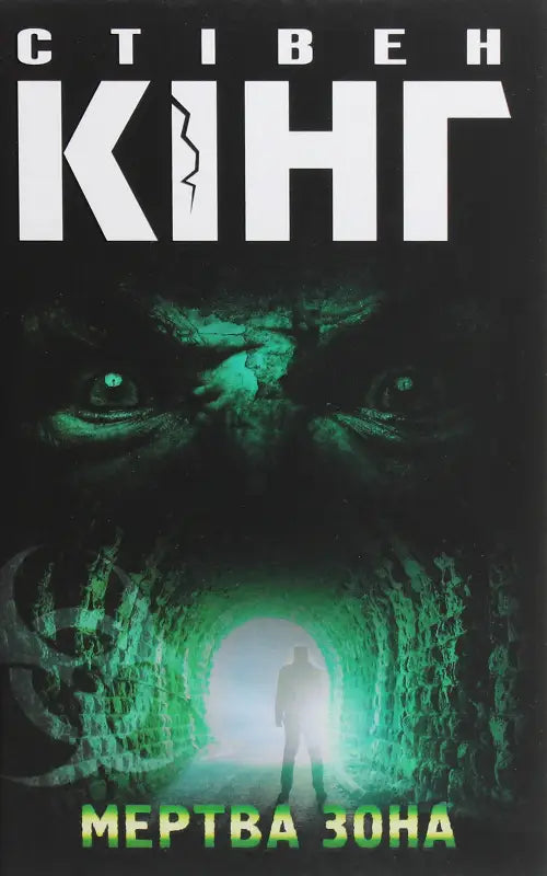 Book cover.