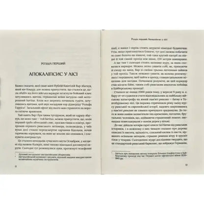 Open book with text pages from Boris Johnsons The Dream of Rome hardcover book