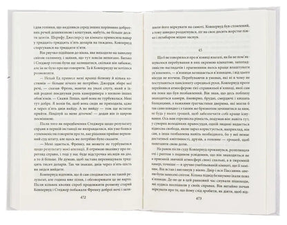 Open book pages with text.