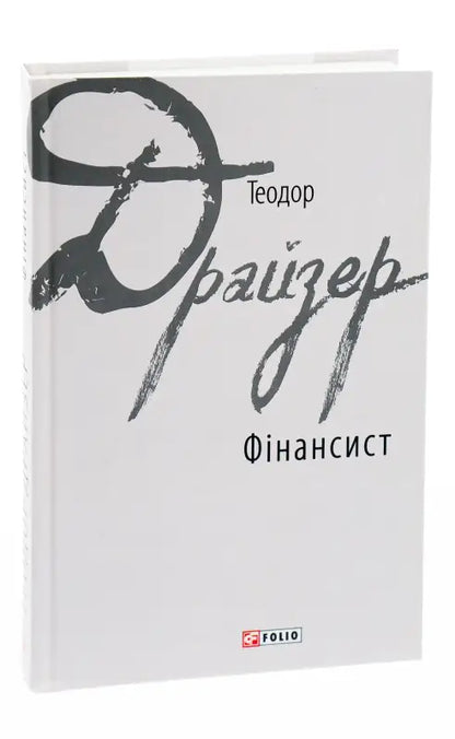 White book with dark gray title.