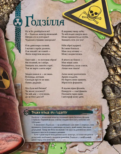 Page of a book.
