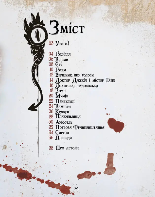 Table of contents page.