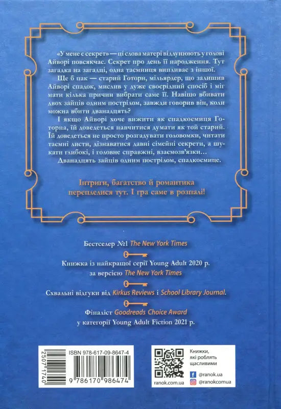 Book back cover.