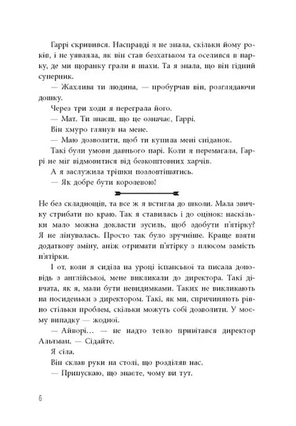Page of a book.