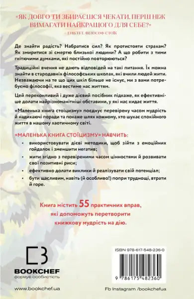 Paperback book with light-colored cover of The Little Book of Stoicism by Jonas Salzgeber, an English book