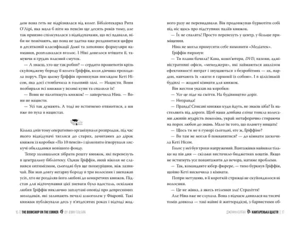 Open book page from The Little Bookshop of Happiness by Jenny Colgan, uplifting contemporary fiction from the Kirrinfif trilogy