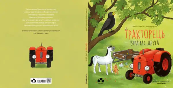 Children’s book cover with red tractor and farm animals from The Little Tractor Loses a Friend by Natali Kvintart