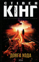 Book cover.