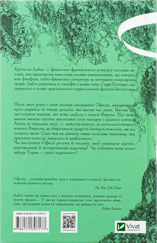 Book back cover.