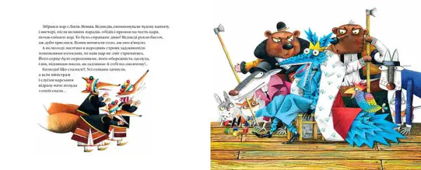 Open Ukrainian hardcover book showing illustrations and text from The Painted Fox by Ivan Franko