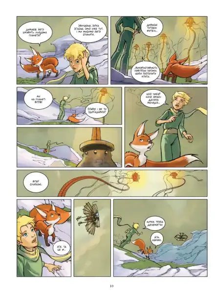 Comic book page from The Planet of Wind by Delphine Dubos featuring a boy and a fox in snow