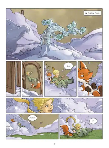 Delphine Dubos comic book page with Little Prince and fox playing in the snow in English books