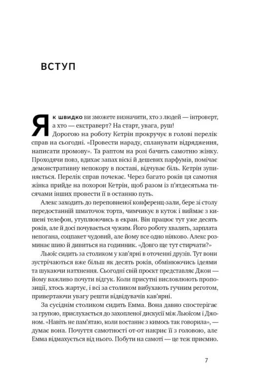 Page of a book.
