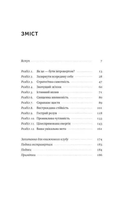 Table of contents.