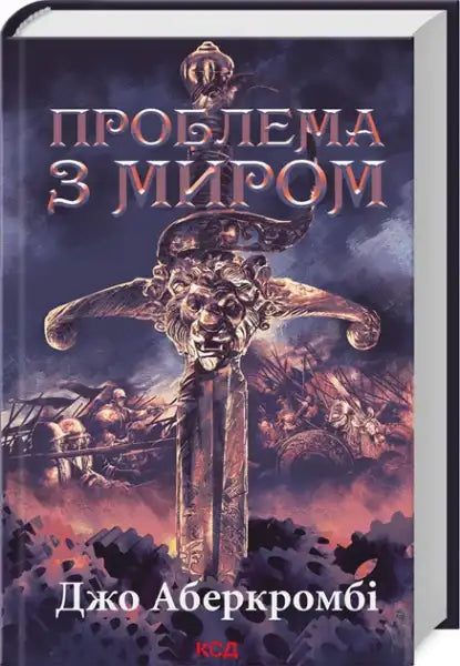 Fantasy novel cover with sword and battle scene from Joe Abercrombie’s Madness Trilogy books