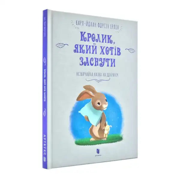 Children’s book with rabbit illustration from The Rabbit Who Wants to Fall Asleep hardcover by Carl-Johan Forssén Ehrlin