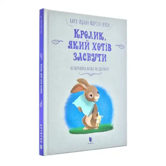 Children’s book with rabbit illustration from The Rabbit Who Wants to Fall Asleep hardcover by Carl-Johan Forssén Ehrlin