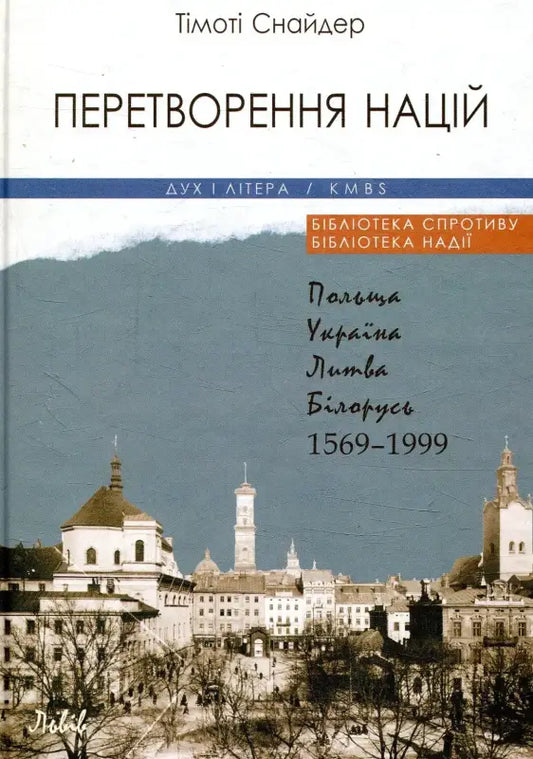 Book cover with city view.