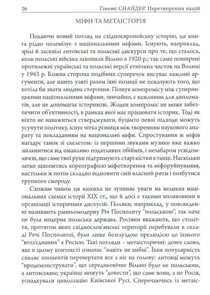 Page of printed text.
