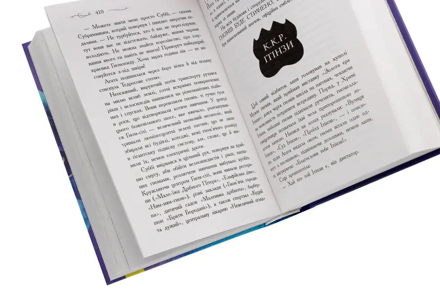 Open book with printed text.