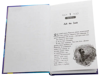 Open book with text and illustration.