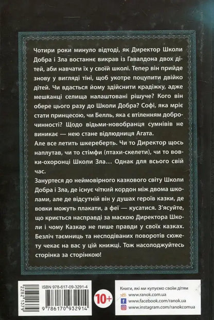 Book back cover.