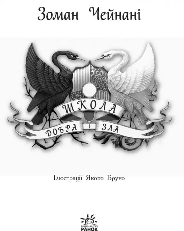 Book cover with black and white birds.