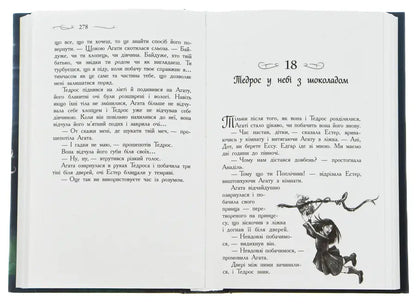 Open book with Ukrainian text and illustration.