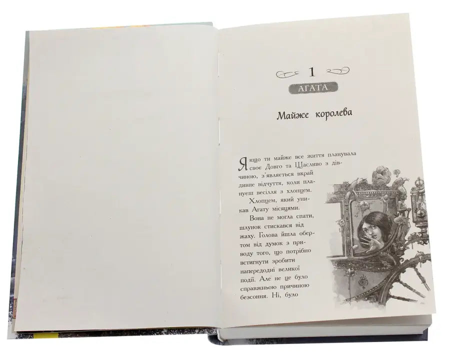 Open book with Ukrainian text.
