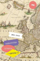 Book cover with a vintage map of Europe.