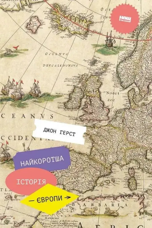 Book cover with a vintage map of Europe.