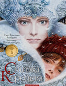 Book cover featuring the Snow Queen and a child from Hans Christian Andersens fairy tale
