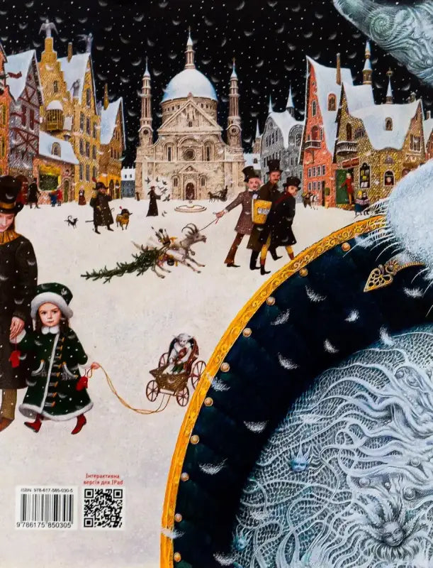 Whimsical winter scene inspired by The Snow Queen from Hans Christian Andersen fairy tale