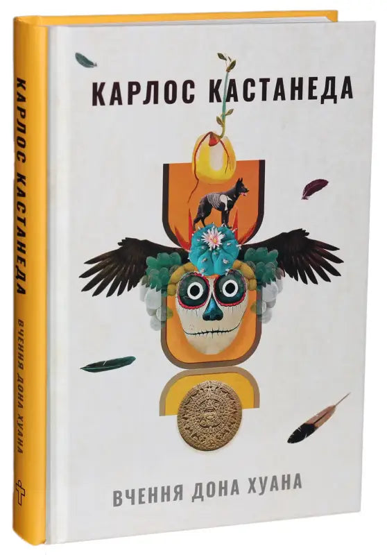 Book with colorful cover art.