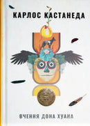 Book cover with stylized artwork.
