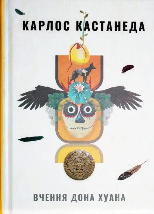 Book cover with stylized artwork.