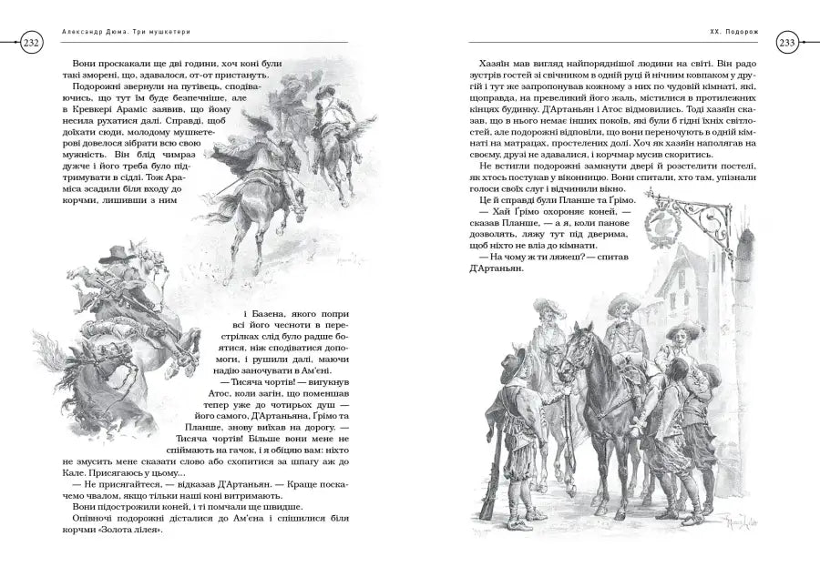Monochrome book page with illustrations.