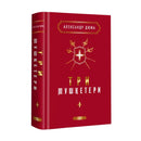Red book with gold lettering.