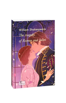 Romeo and Juliet’ book cover.
