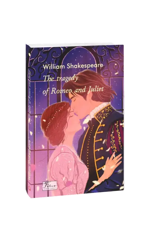 Romeo and Juliet’ book cover.
