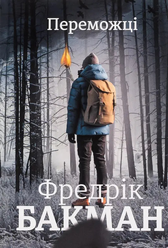 Book cover.