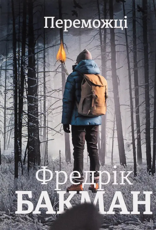 Book cover.
