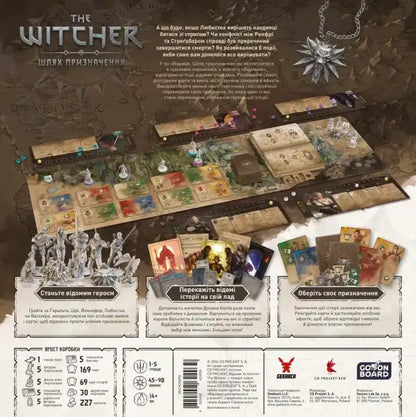 The Witcher: Path of Destiny Deluxe Edition board game map with tokens