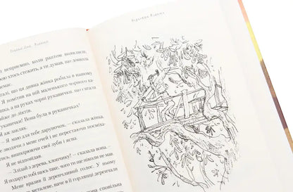 Book illustration of a treehouse.
