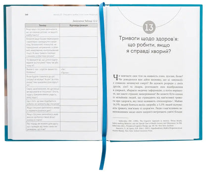Open notebook.